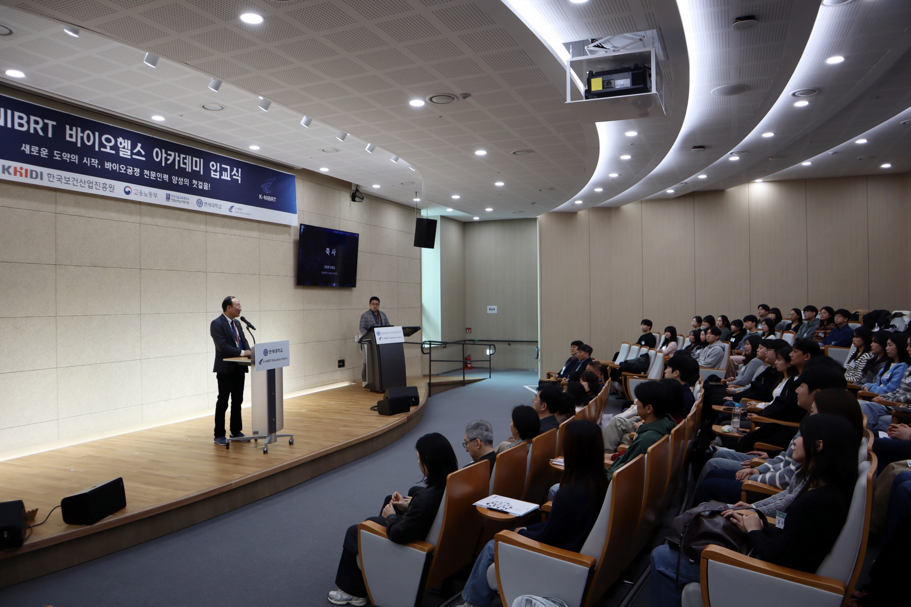 바이올(Bio-All) 1기 입교식 개최 보도자료 사진 1-1